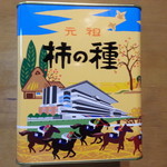 浪花屋製菓株式会社 - 