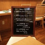 オステリア　オルカドーロ - 