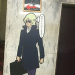 Char Aznable - 