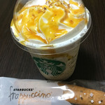 スターバックス コーヒー - 