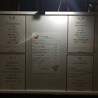 中国料理 神戸壺中天 - コースメニューも充実しています(^^)