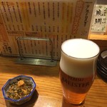 Tatsuno Otoshigo - とりあえず、ビール！
