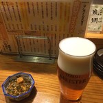 龍のおとし子 - とりあえず、ビール！