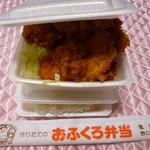 おふくろ弁当 - から揚げ弁当大盛りの雄姿