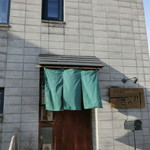 手打そば きっ川 - 