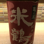 日本酒 肴 月 - 