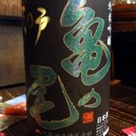 酒盃 - 天の戸 亀の尾８００円(1/2)にしました。 １９１７年(大正６年)創業の浅舞酒造の吟醸吟醸酒です。 亀の尾が持つ、独特の幅のある味わいを無濾過生酒で楽しむ事が出来る限定酒です。