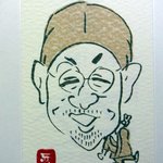 酒盃 - 店主さんから頂いた名刺です。 トイレにも張ってありましたが。 このイラストが上手に書けていると思いませんか。 ご主人の人柄とか特徴を巧く表現できていますよね。 宝物にしょうかな。(笑)