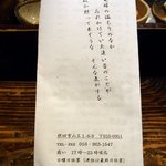 酒盃 - そうそう。そうなんですよね。その通りだと思います。