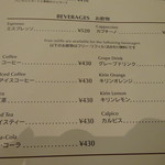 イーストサイド・カフェ - 