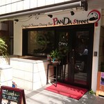 PANDA Street - 