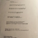 フラノ寶亭留 - 