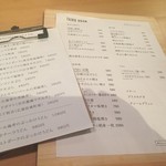 太閤うどん - Aug2016 ほ~