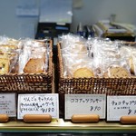 パティスリー チャウチャウ - 店内　焼き菓子