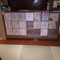 飛騨牛一頭家 馬喰一代 岐阜神田 - サイン色紙