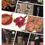 居酒屋⁺Neko - 