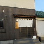 平花とんぼ - 入り口