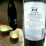 東京肉しゃぶ家 - 