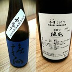 東京肉しゃぶ家 - 