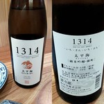 東京肉しゃぶ家 - 