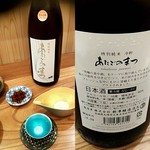 東京肉しゃぶ家 - 