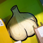 龍麺 ふえ郎 - 