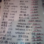 こいで - 日本酒メニュー