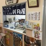 河内屋蒲鉾 - きさいや広場の中にある蒲鉾店です