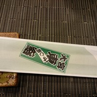 東鮨 新店 - 