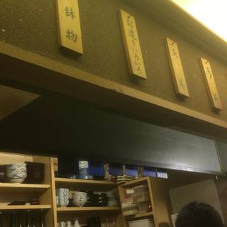 天ぷら はせ川_2