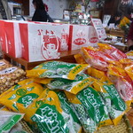 Hatomameya - 店内　豆コーナー