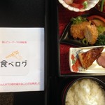 和風れすとらん 桃川 - 