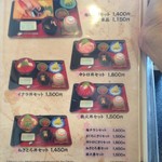 和風れすとらん 桃川 - 