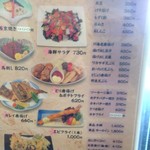 和風れすとらん 桃川 - 