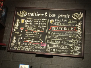 craftbeer&bar prosit - メニゥ