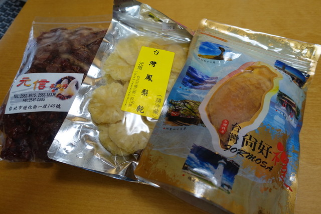 元信 迪化街 その他 食べログ 元信 迪化街 その他 食べログ