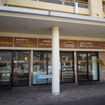 肉のよしおか - 