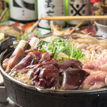 Nihonryouri Ginza Mangiku - 