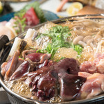 Nihonryouri Ginza Mangiku - 