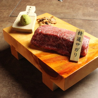 真剣一代目 炙り屋 秀_1