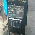 ボタニカリー - 10時半時点