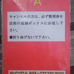 ボタニカリー - 