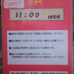 ボタニカリー - 整理券