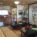 一膳一献お豆 - 