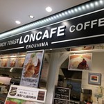 LONCAFE - アサイースムージー購入