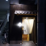 日本橋蛎殻町 すぎた - 外観