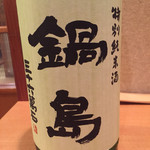さかな市場 - 
