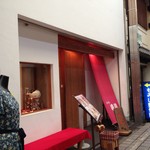 和彩弥 嶋川 - H.28.9.5.昼 西側からアプローチ