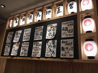 魚がし うお助 - 日本酒力入れてます！！！