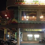 Jamaican Grill - 